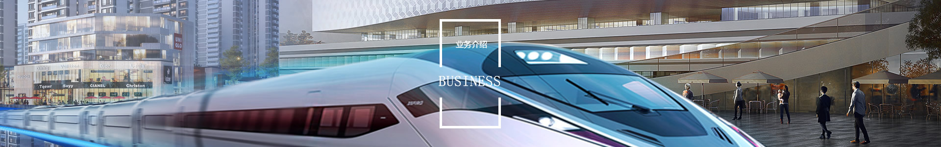 合作單位 - 自貢市國(guó)有資本投資運(yùn)營(yíng)集團(tuán)有限公司