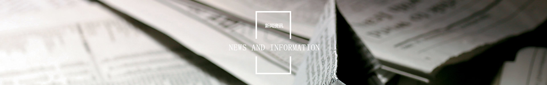 黨建工作 - 自貢市國有資本投資運(yùn)營集團(tuán)有限公司