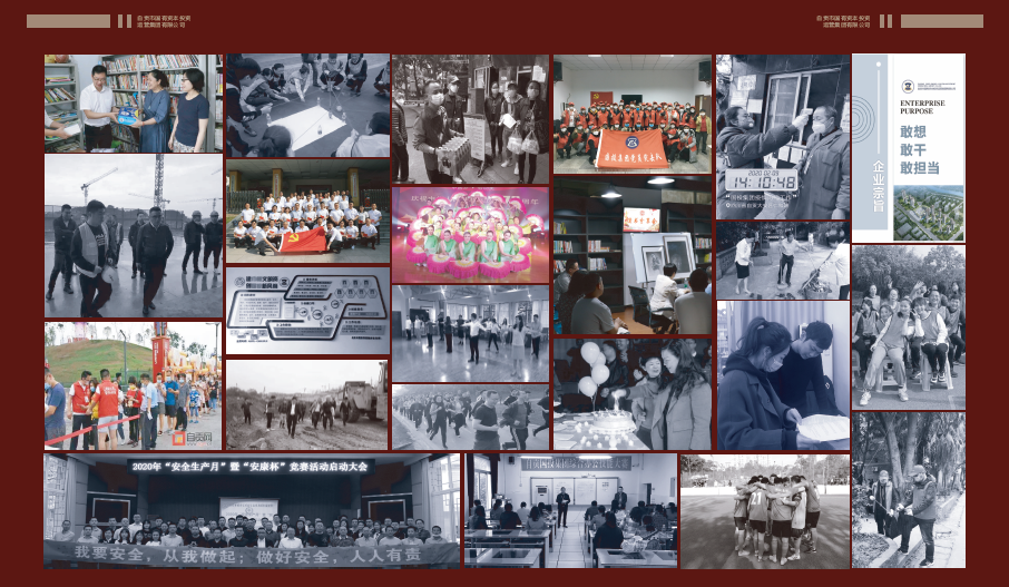 以”紅色“為企業(yè)文化建設(shè)新引擎